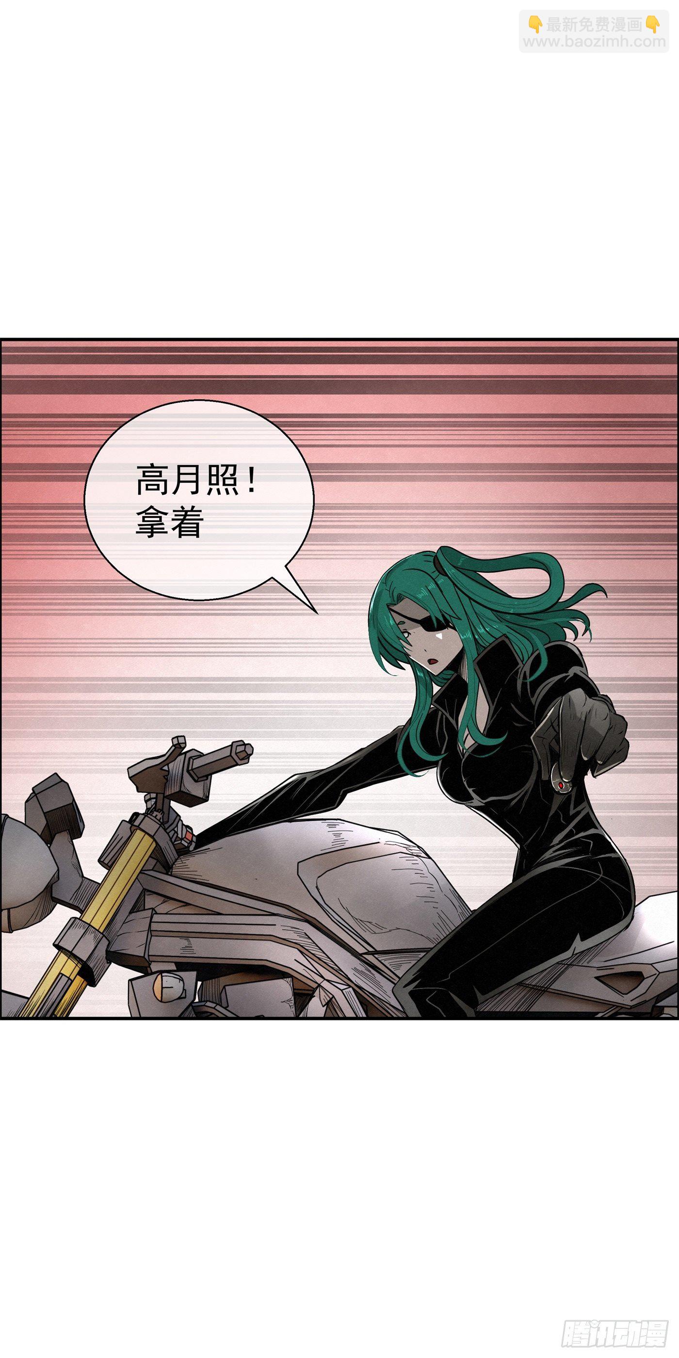 《黑锦鲤》102 小桃们的愿望 第46页