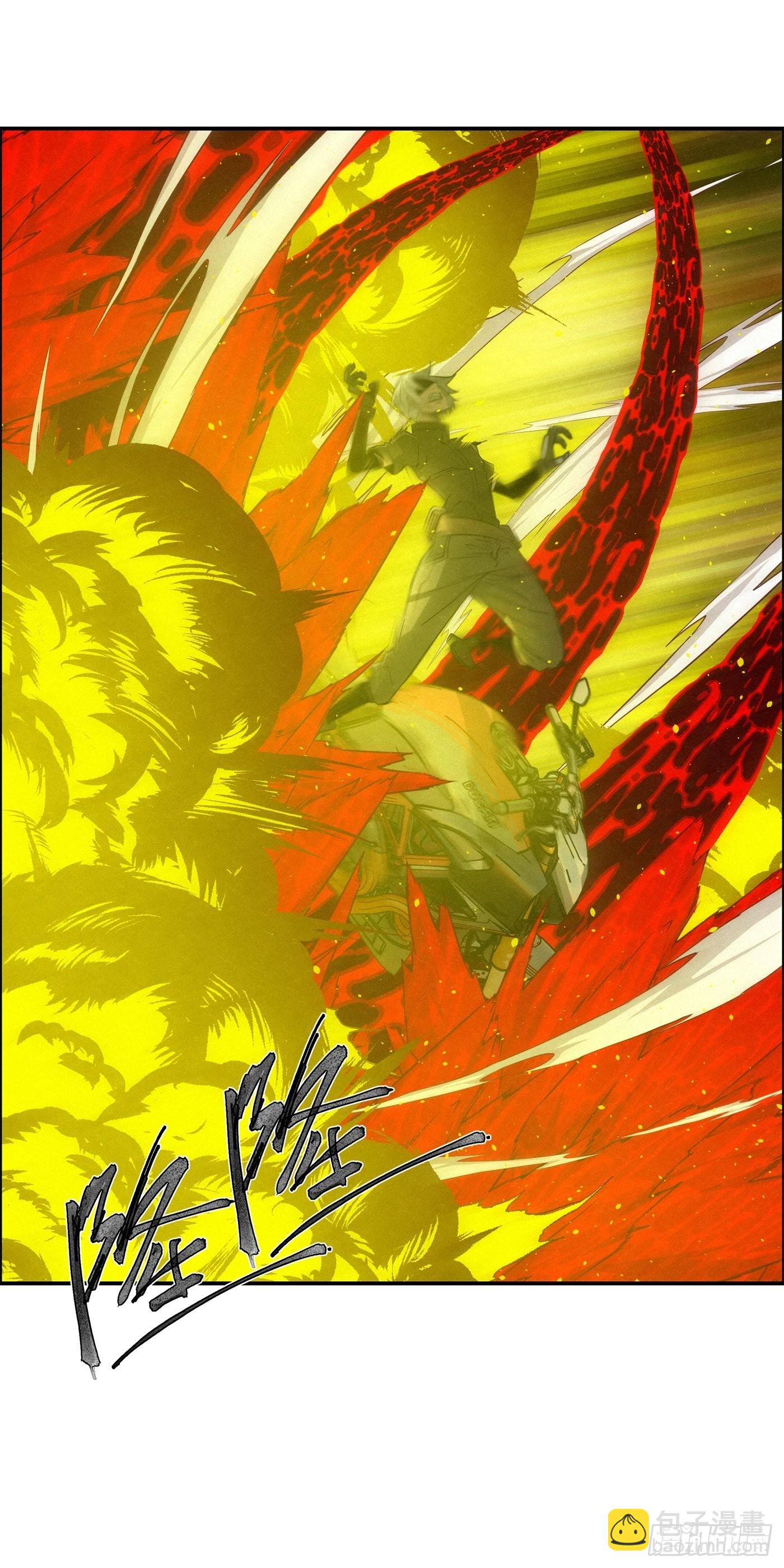 《黑锦鲤》103 许愿池 第26页
