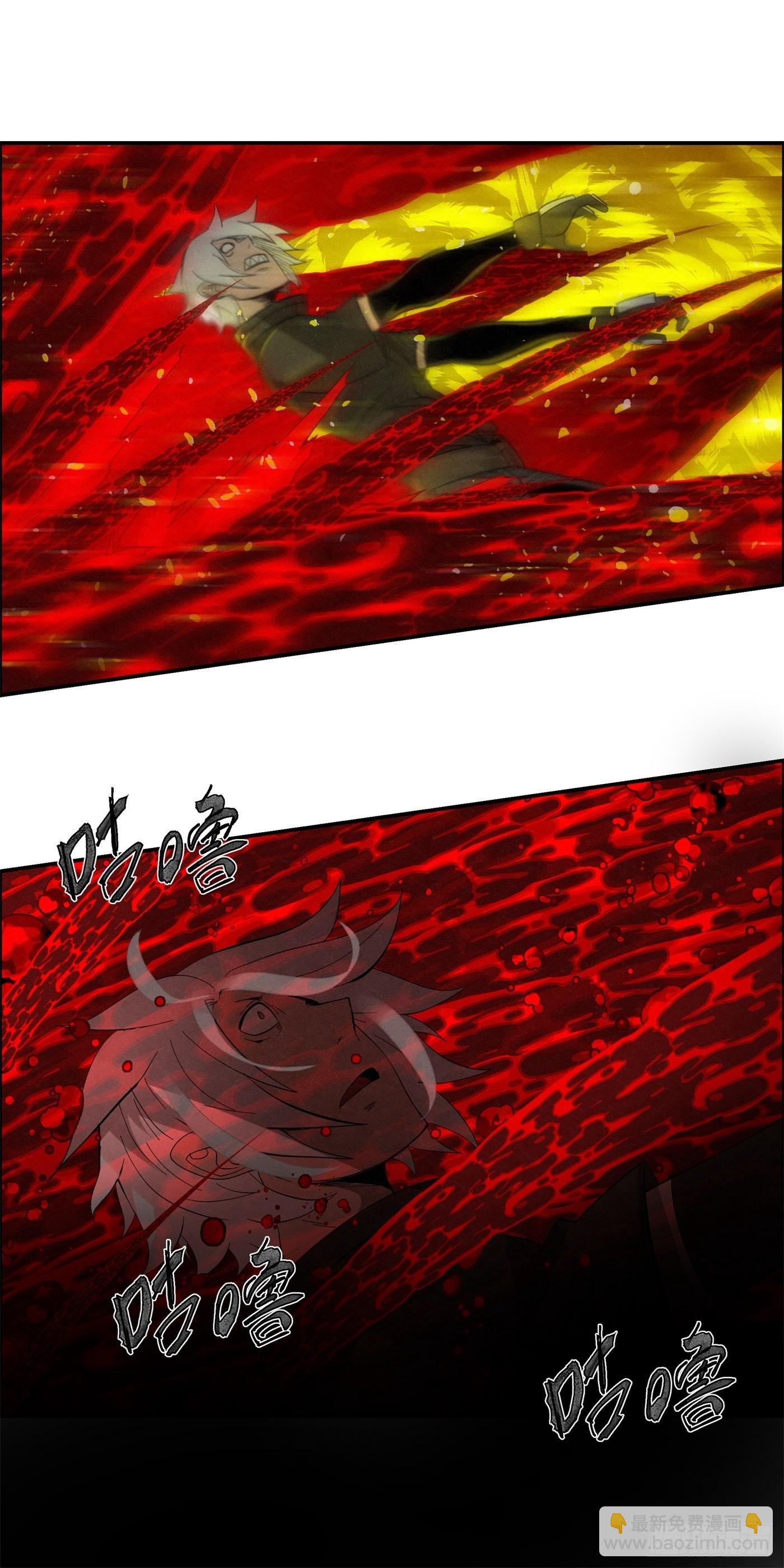 《黑锦鲤》103 许愿池 第27页