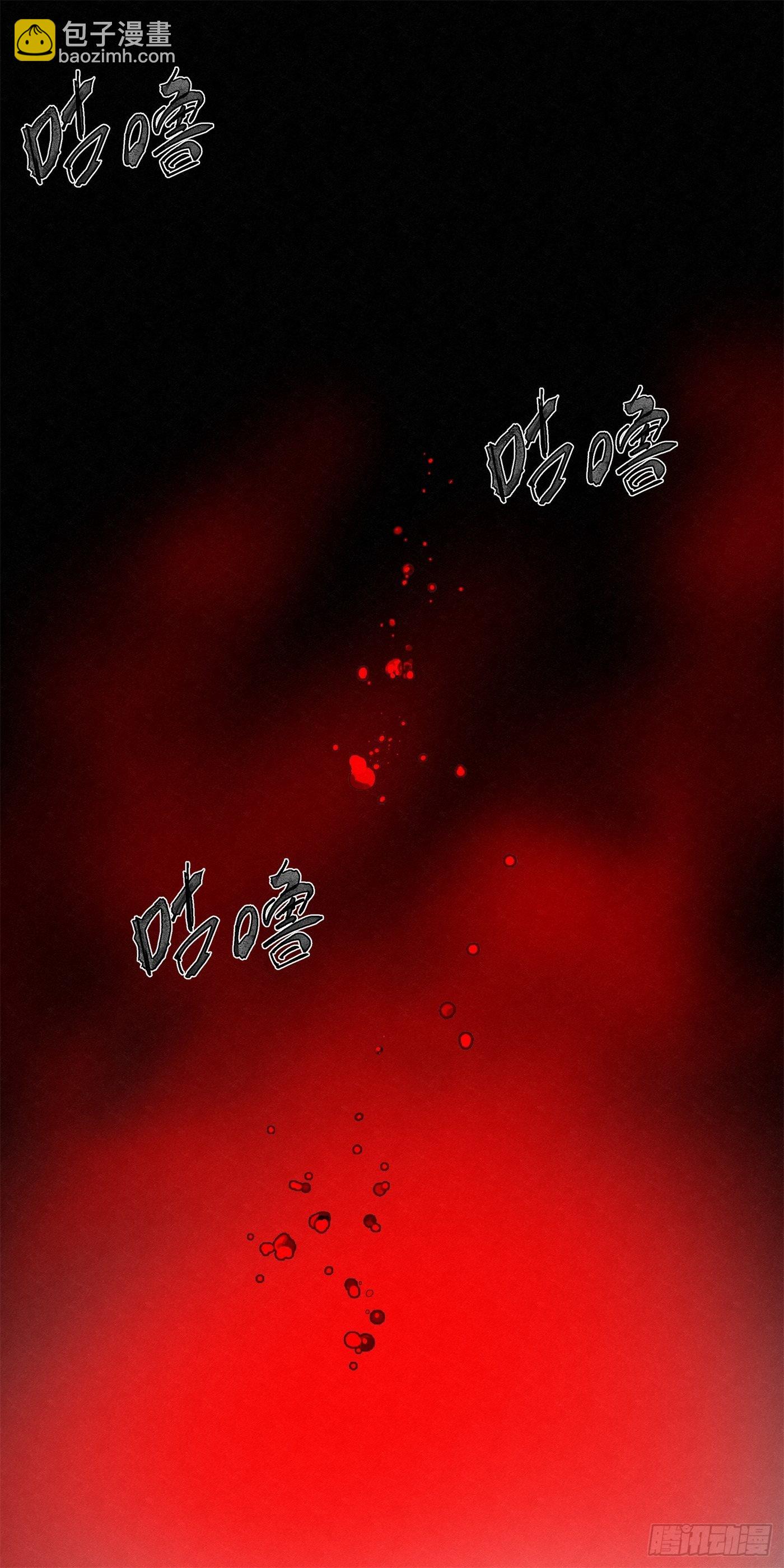 《黑锦鲤》103 许愿池 第28页
