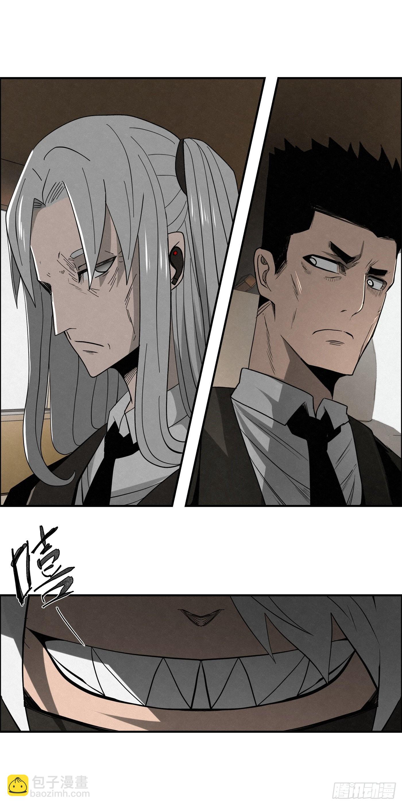 《黑锦鲤》103 许愿池 第4页