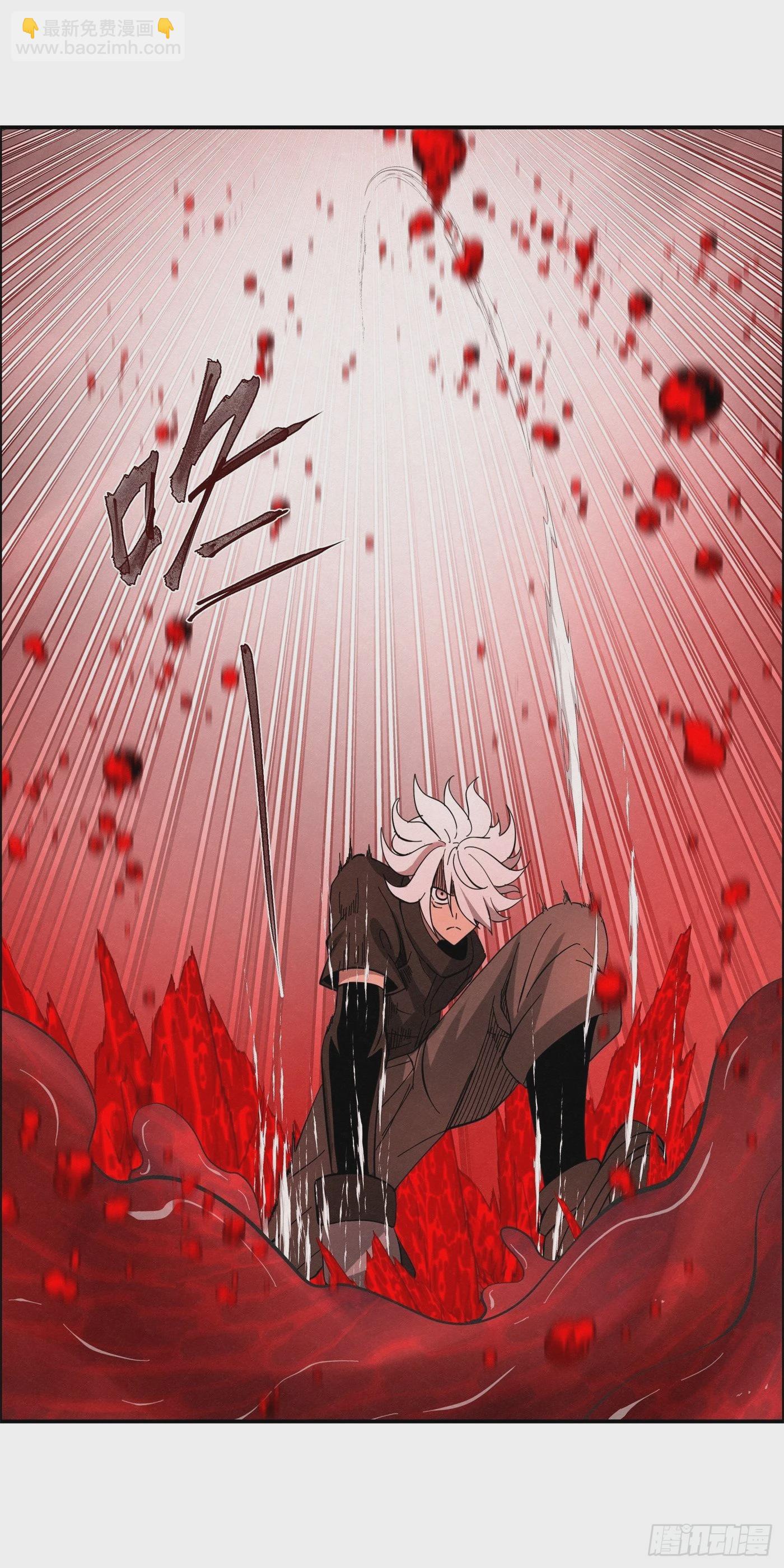 《黑锦鲤》最终话 延续与传承 第11页