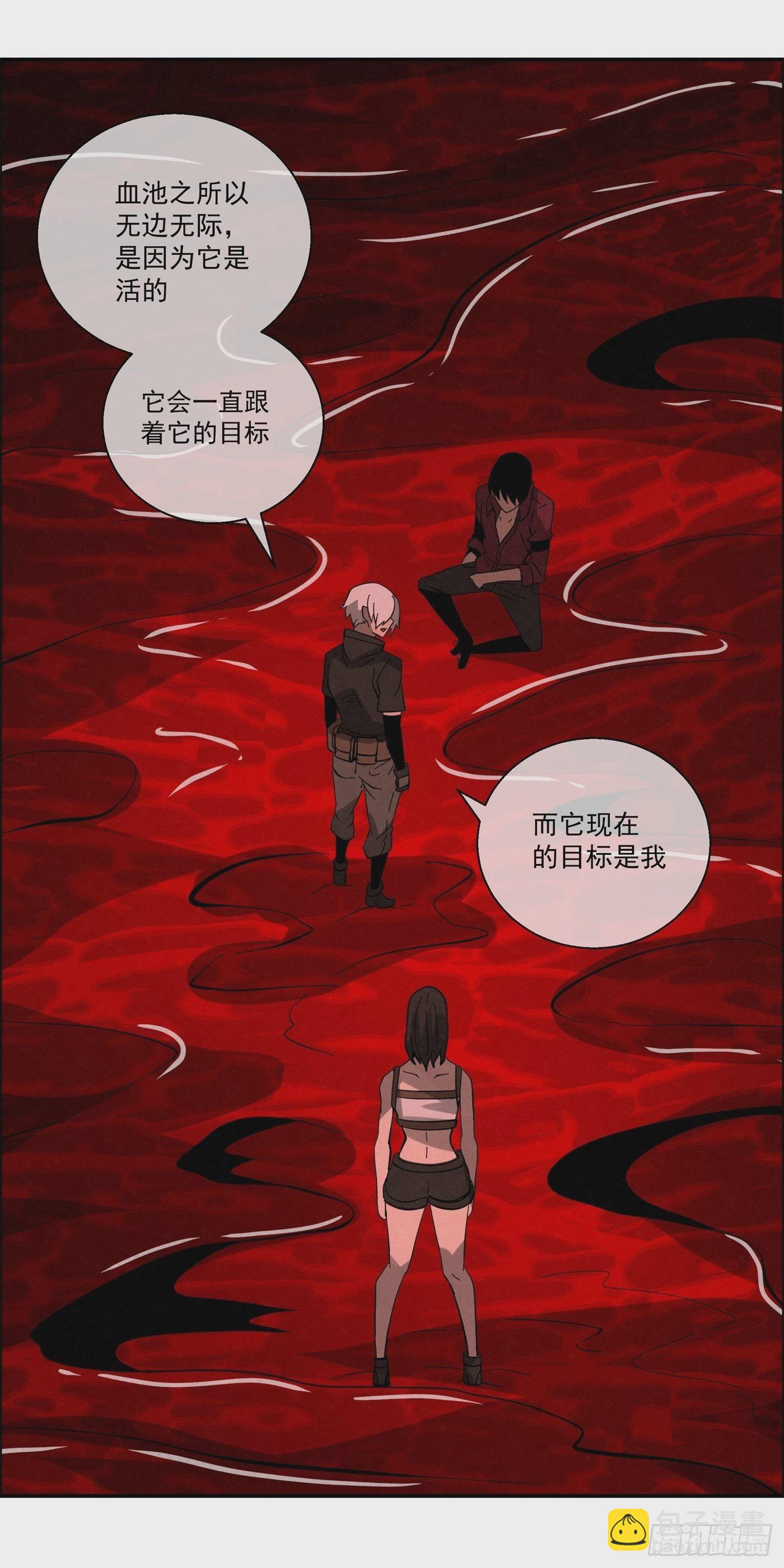 《黑锦鲤》最终话 延续与传承 第19页