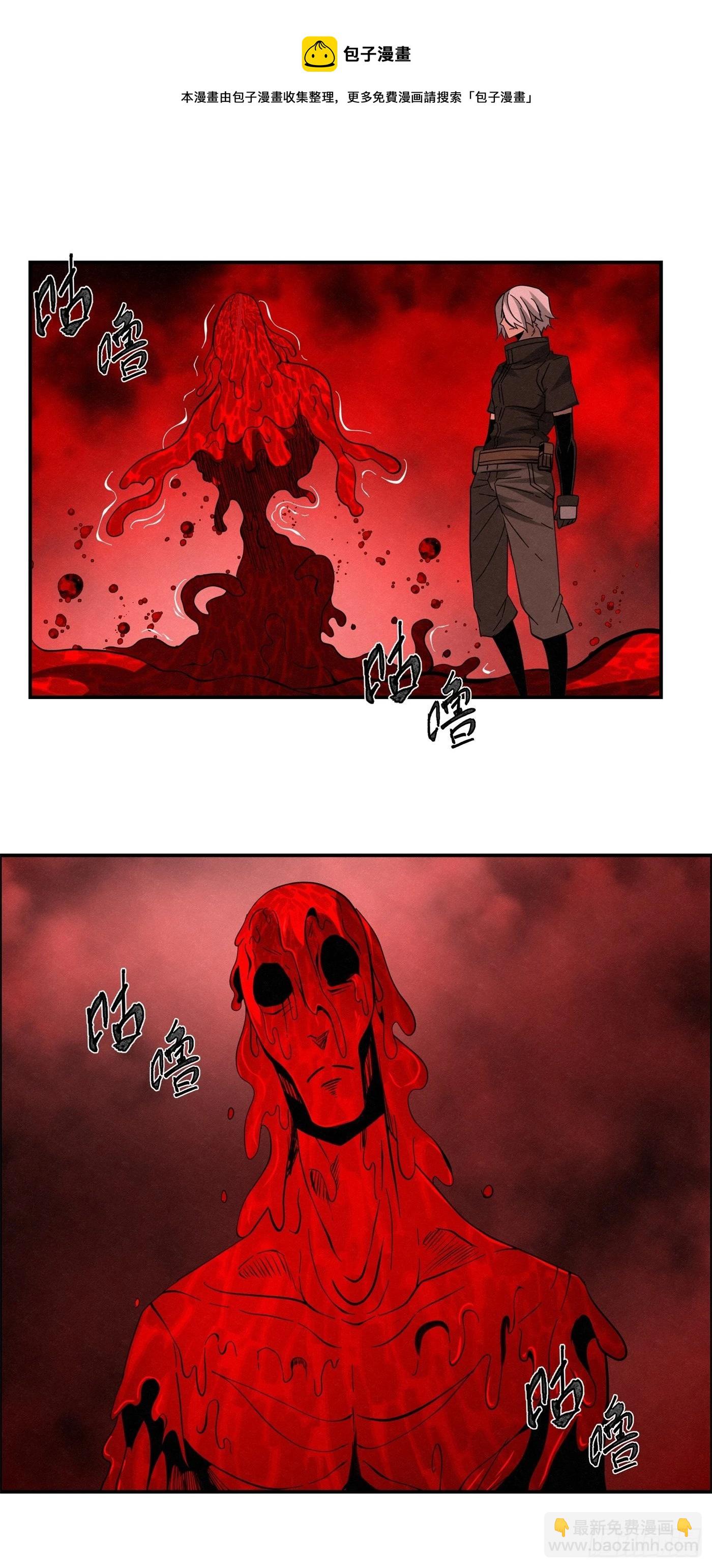 《黑锦鲤》最终话 延续与传承 第21页