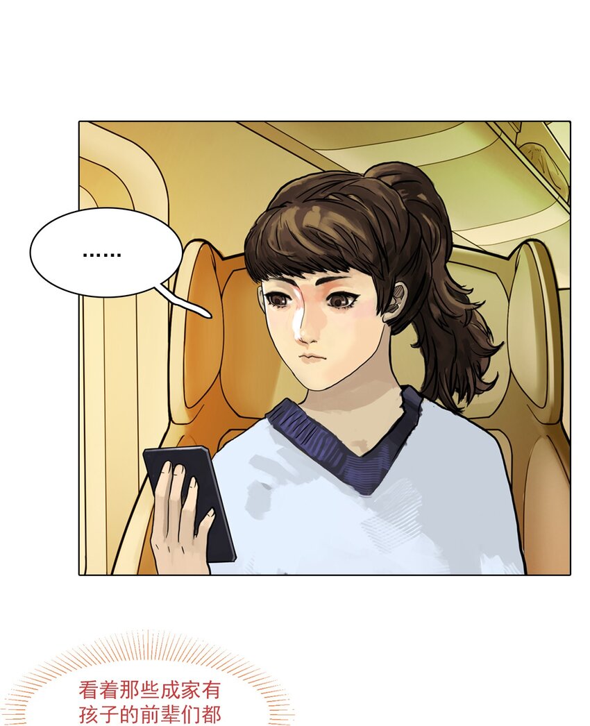 《漫画战“疫”》01 白衣执甲 第11页