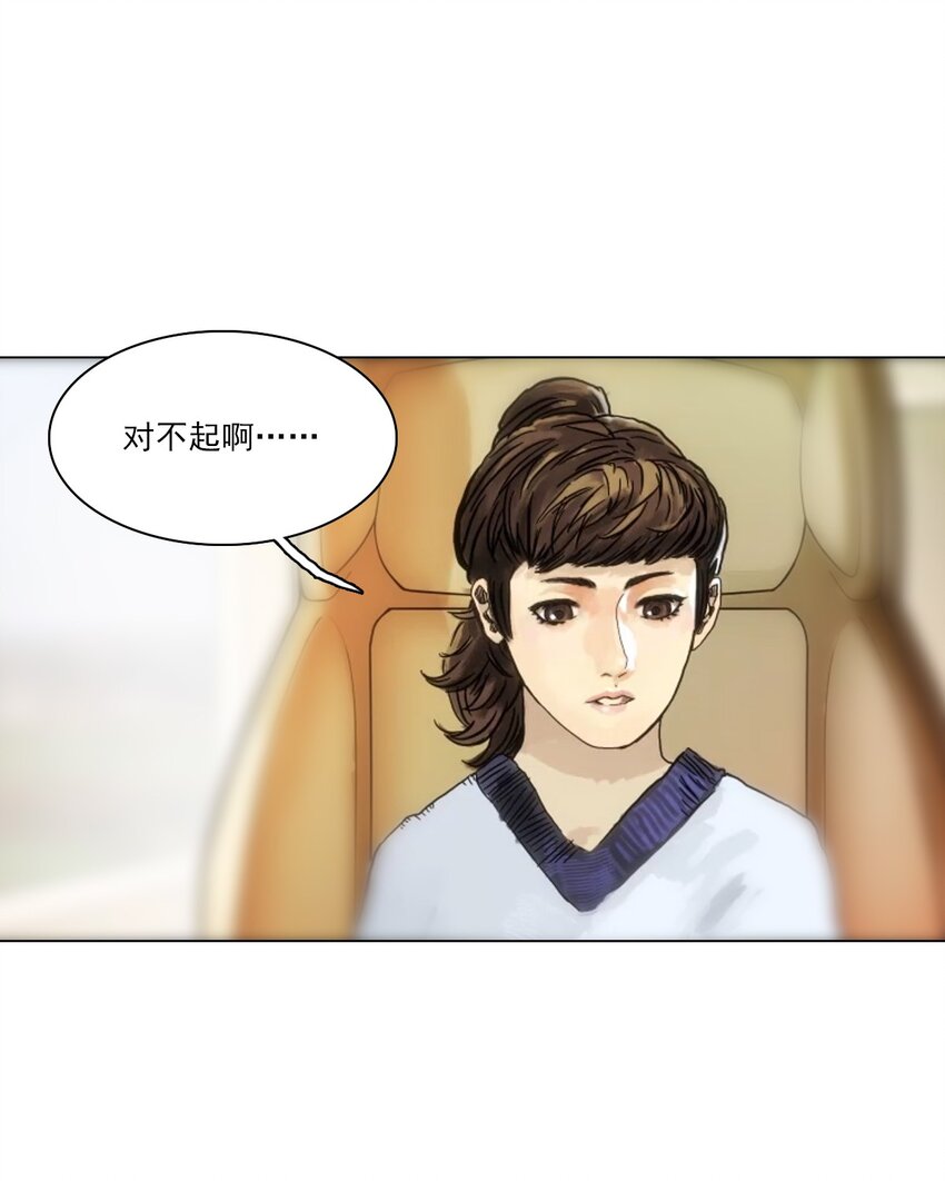 《漫画战“疫”》01 白衣执甲 第13页