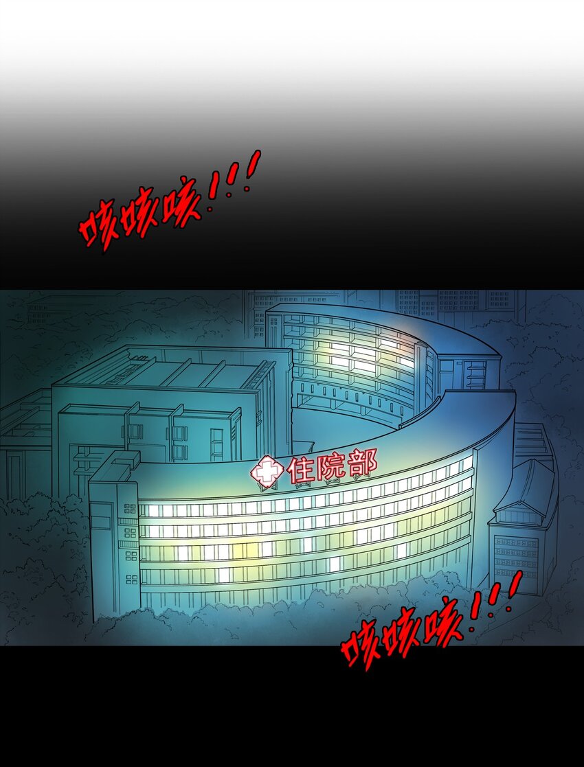 《漫画战“疫”》01 白衣执甲 第22页