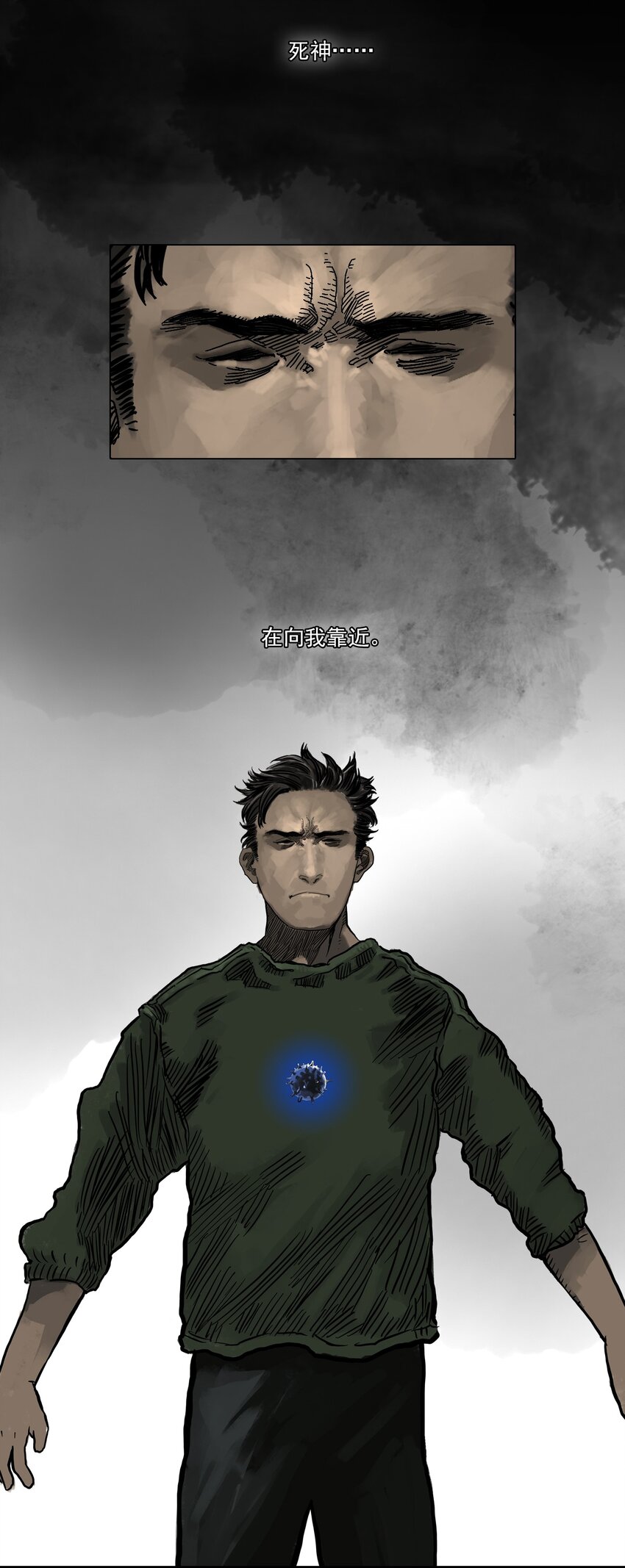 《漫画战“疫”》01 白衣执甲 第3页
