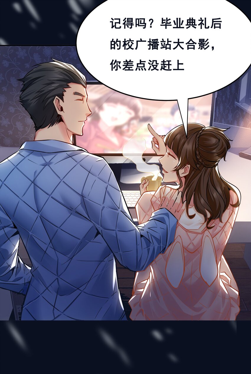 《漫画战“疫”》01 待到摘下口罩时 一起去武汉看樱花可好？ 第15页