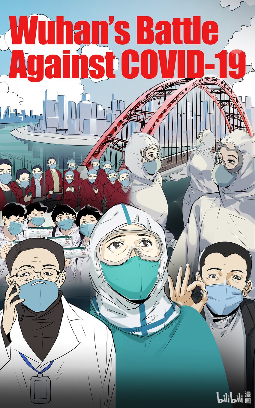 《漫画战“疫”》02 武汉战“疫”图 海外版 第1页