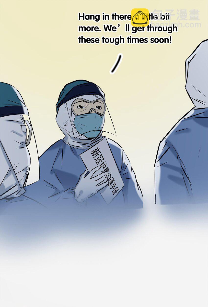 《漫画战“疫”》02 武汉战“疫”图 海外版 第40页