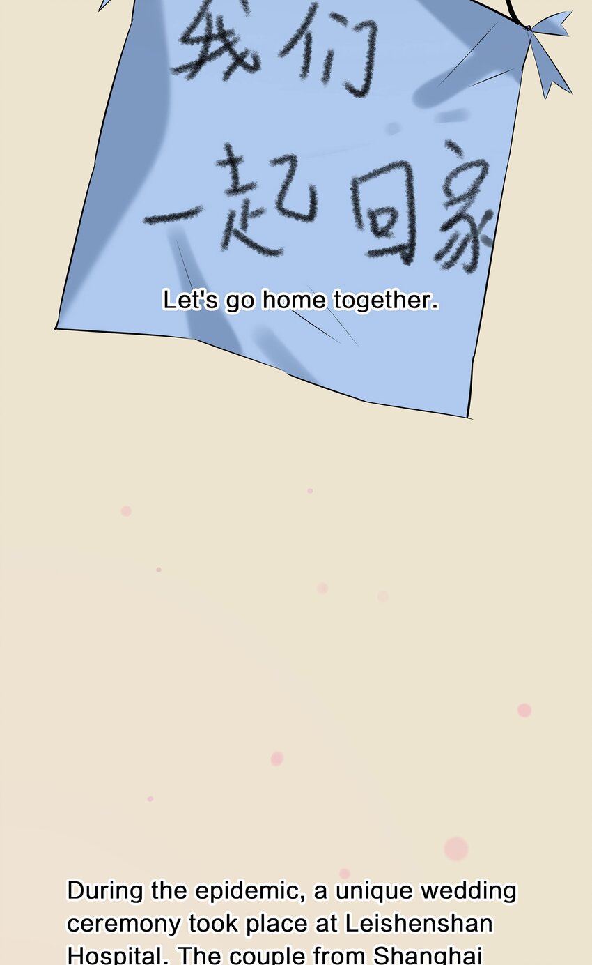 《漫画战“疫”》02 武汉战“疫”图 海外版 第47页