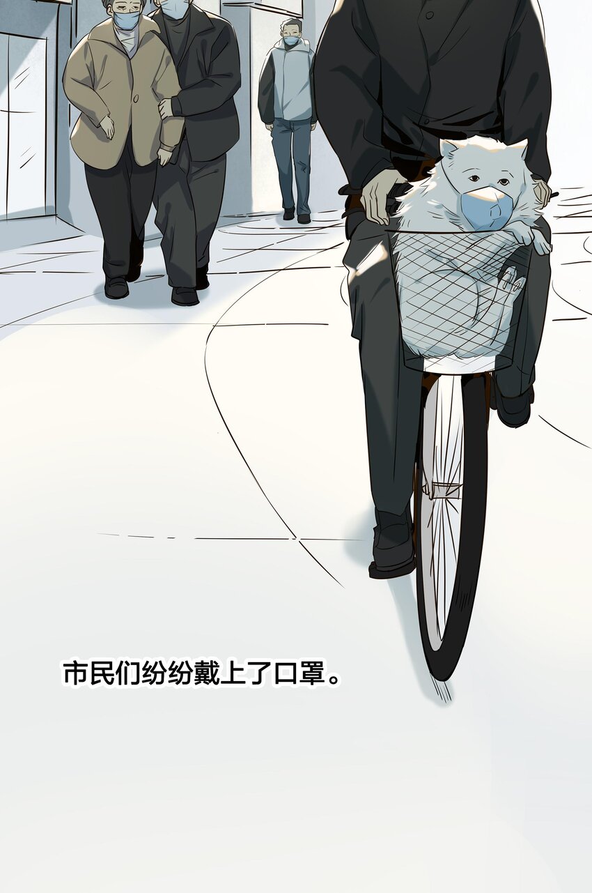 《漫画战“疫”》01 武汉战“疫”图 第6页