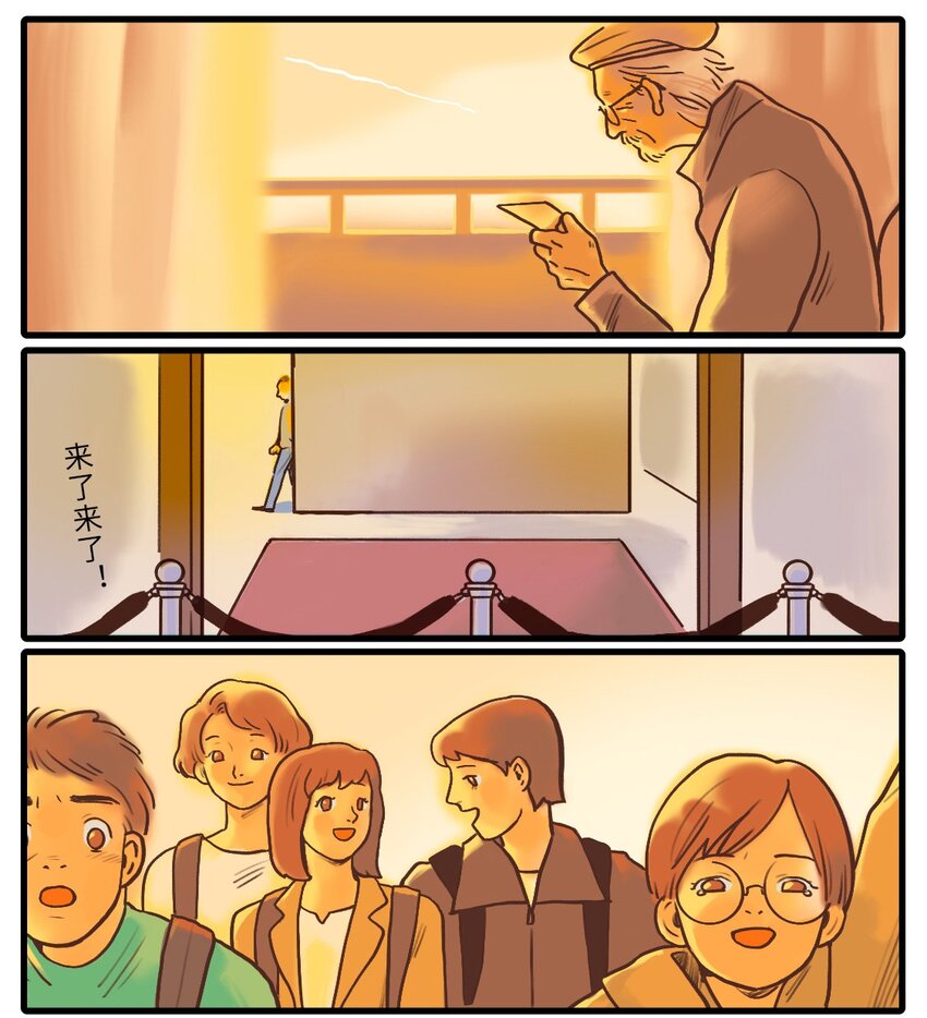 《漫画战“疫”》02 待到重逢时…… 第7页