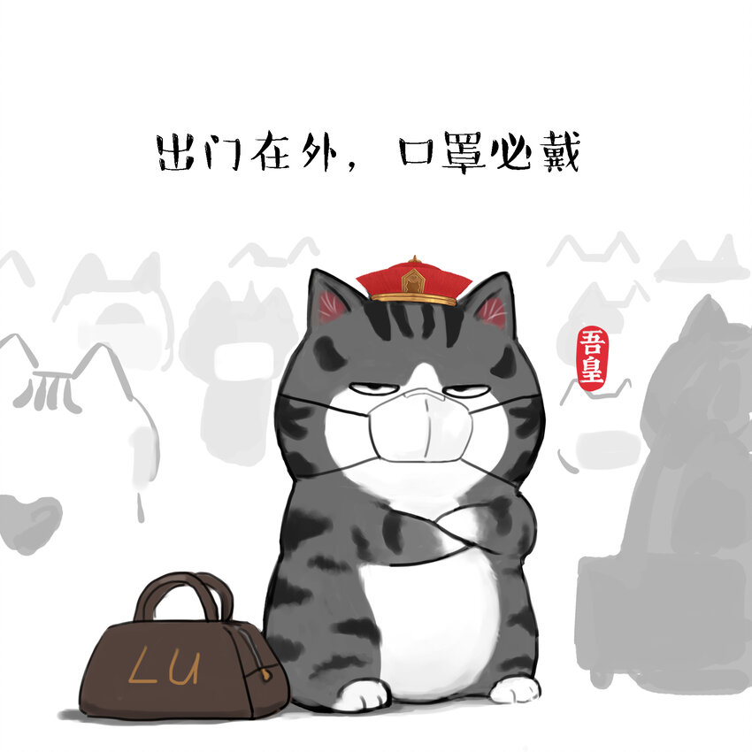 《漫画战“疫”》16 《消毒科普》白茶 第5页