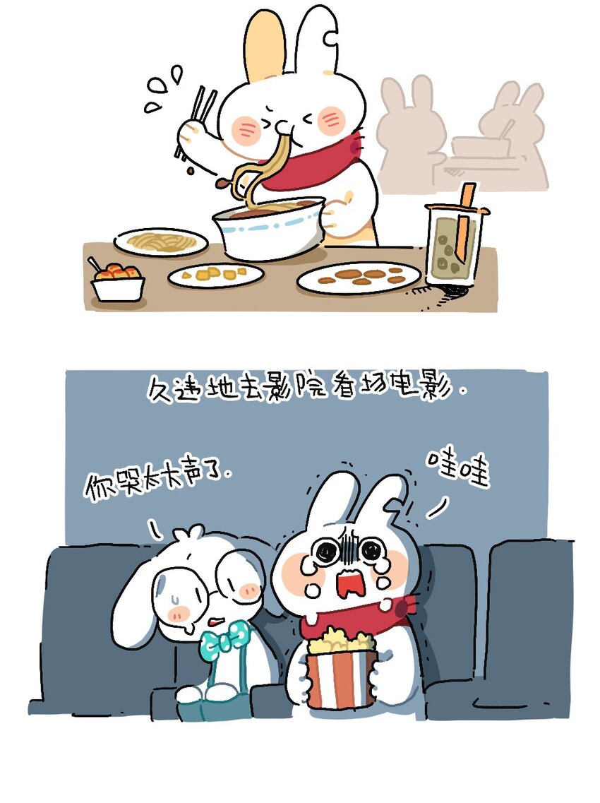 《漫画战“疫”》03 《如果有天疫情结束 你想做点什么呢》十二栋文化 第3页