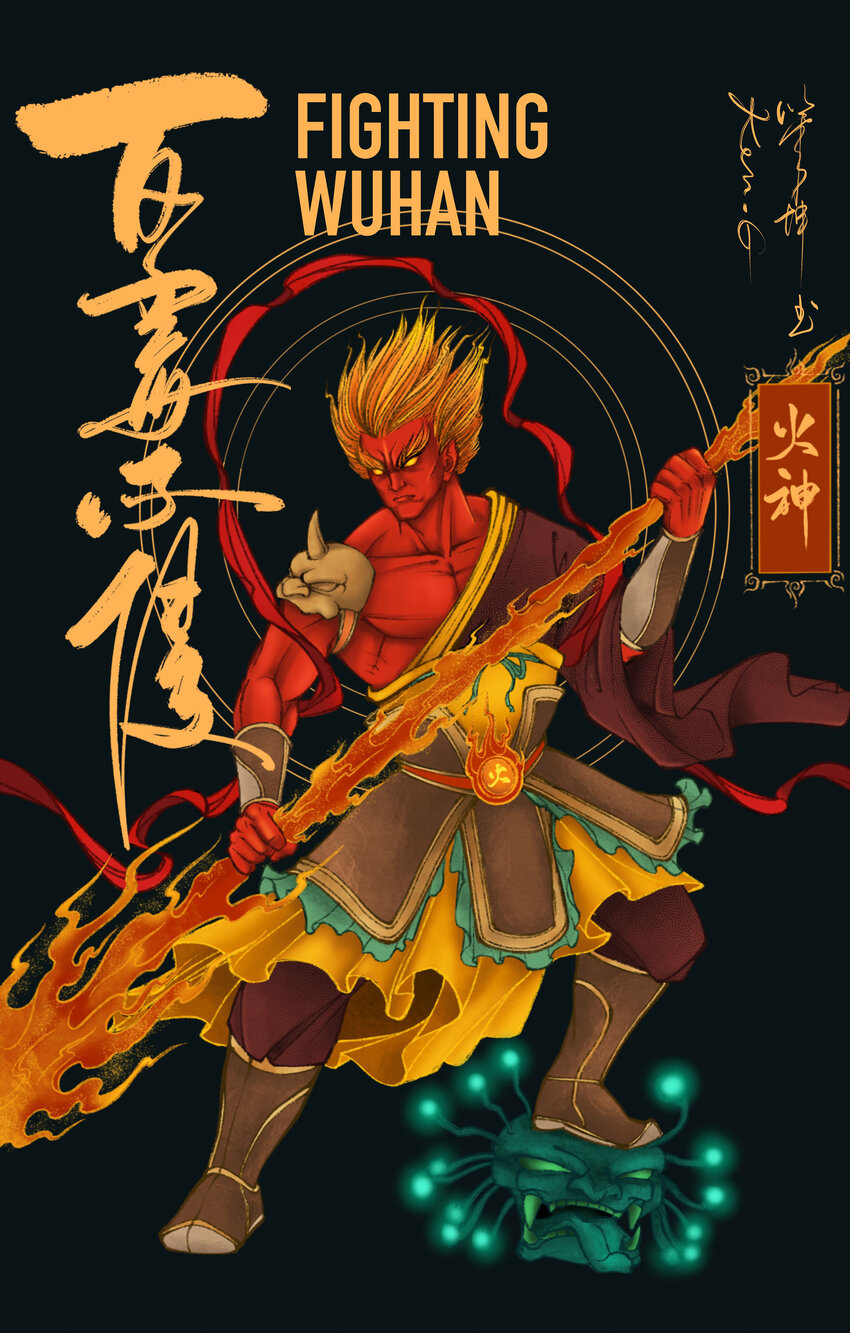 《漫画战“疫”》10 《Fighting WuHan》 月牙塘55号 第2页