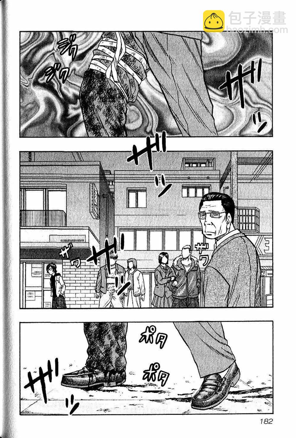 《热血高校crows外传-九头神龙男外传》第18话 第12页