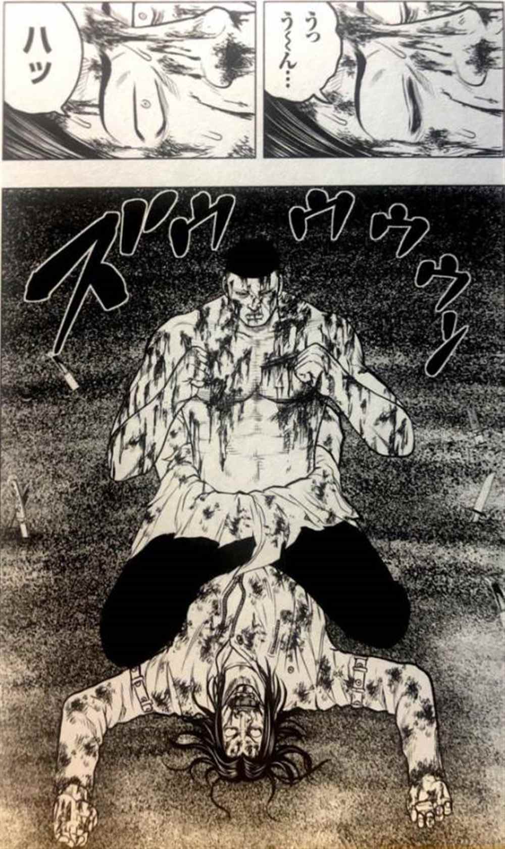 《热血高校crows外传-九头神龙男外传》第46话 第17页