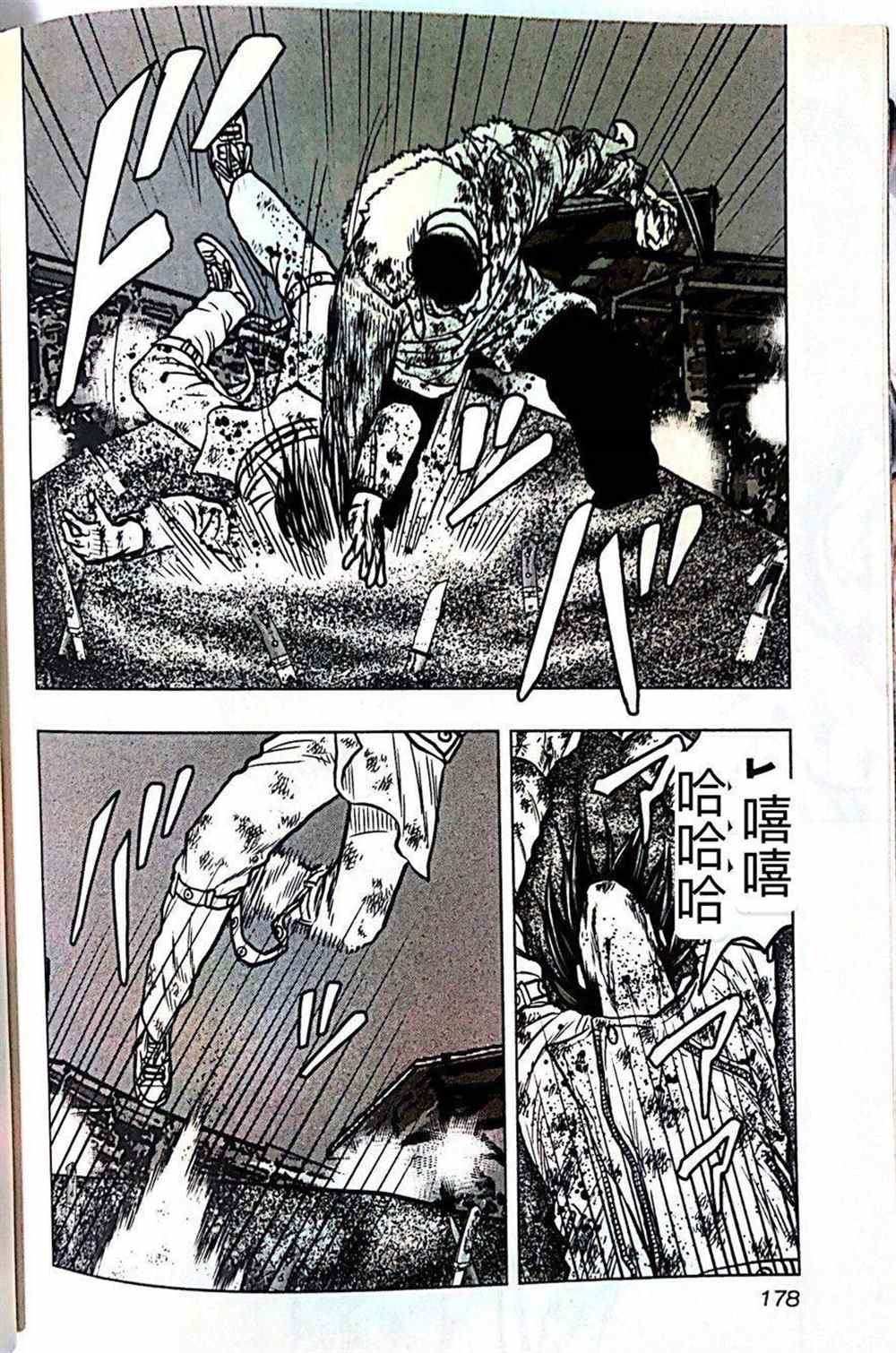 《热血高校crows外传-九头神龙男外传》第45话 第8页