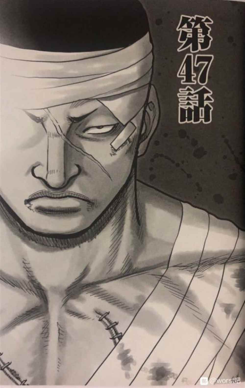 《热血高校crows外传-九头神龙男外传》第47话 第1页