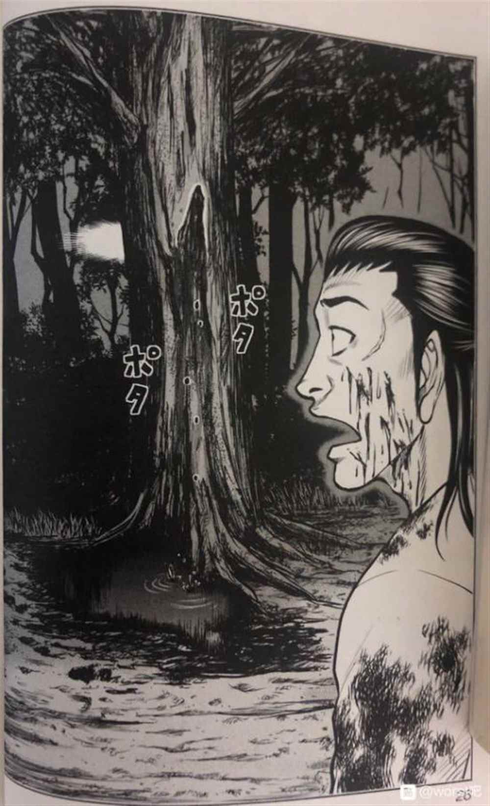 《热血高校crows外传-九头神龙男外传》第47话 第3页
