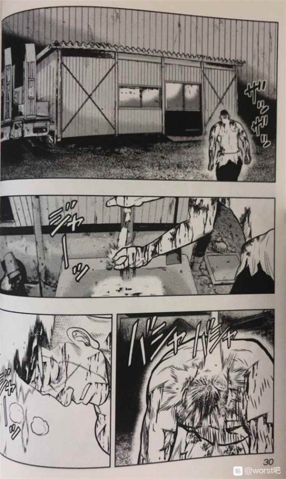 《热血高校crows外传-九头神龙男外传》第47话 第5页