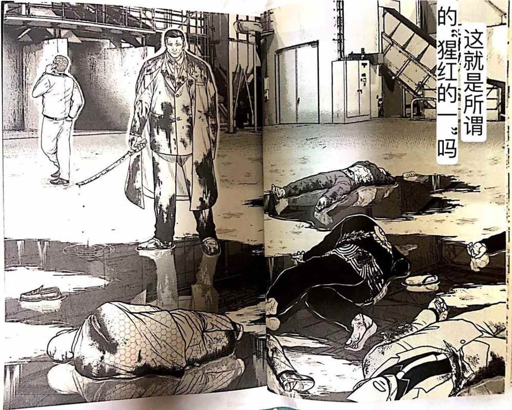《热血高校crows外传-九头神龙男外传》第56话 第18页