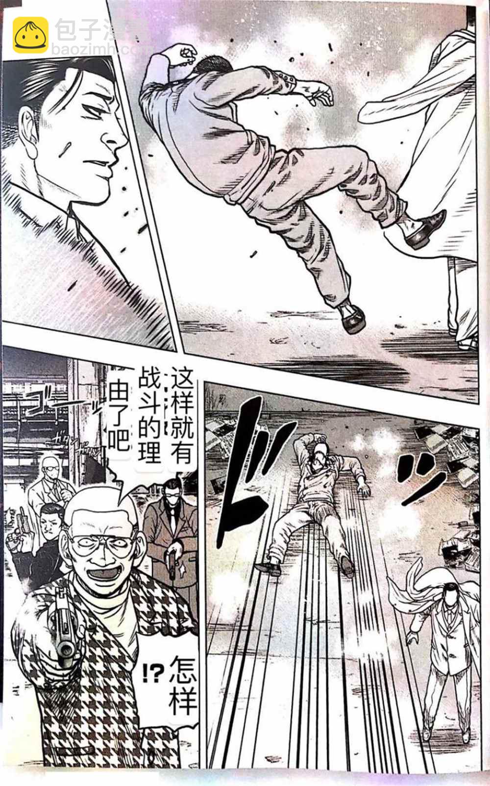 《热血高校crows外传-九头神龙男外传》第56话 第9页