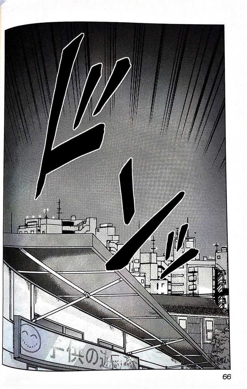 《热血高校crows外传-九头神龙男外传》第66话 第20页