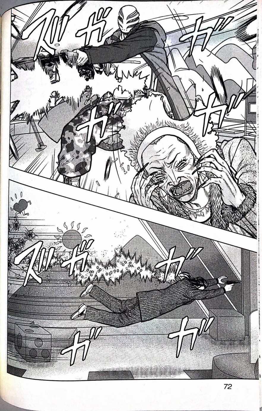 《热血高校crows外传-九头神龙男外传》第67话 第6页