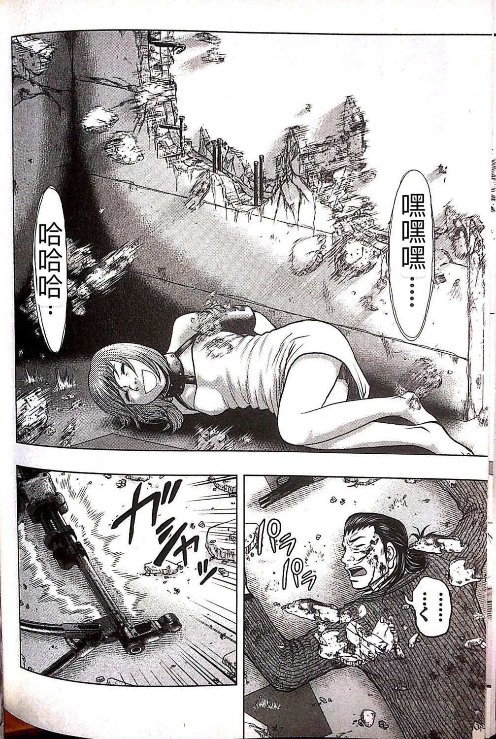 《热血高校crows外传-九头神龙男外传》第68话 第8页