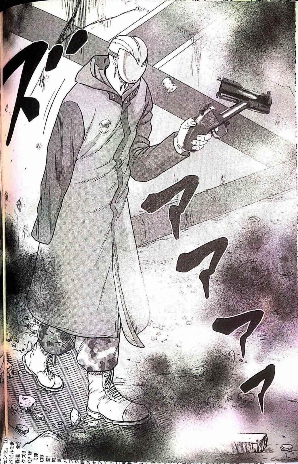 《热血高校crows外传-九头神龙男外传》第69话 第16页