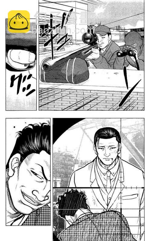 《热血高校crows外传-九头神龙男外传》第90话 第2页