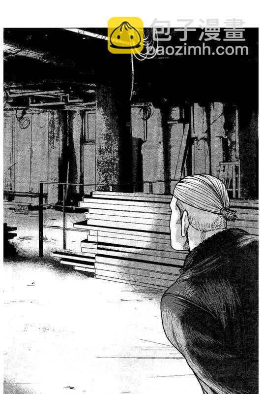 《热血高校crows外传-九头神龙男外传》第96话 第2页