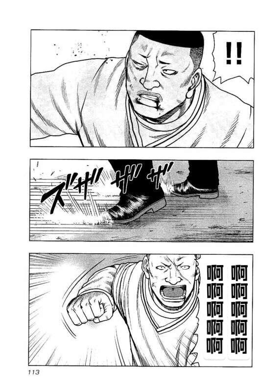 《热血高校crows外传-九头神龙男外传》第96话 第7页