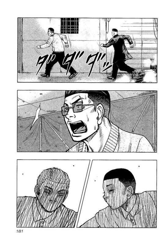 《热血高校crows外传-九头神龙男外传》第99话 第13页