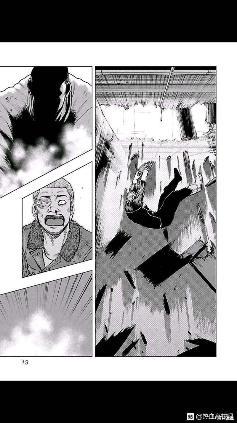 《热血高校crows外传-九头神龙男外传》第100话 第11页