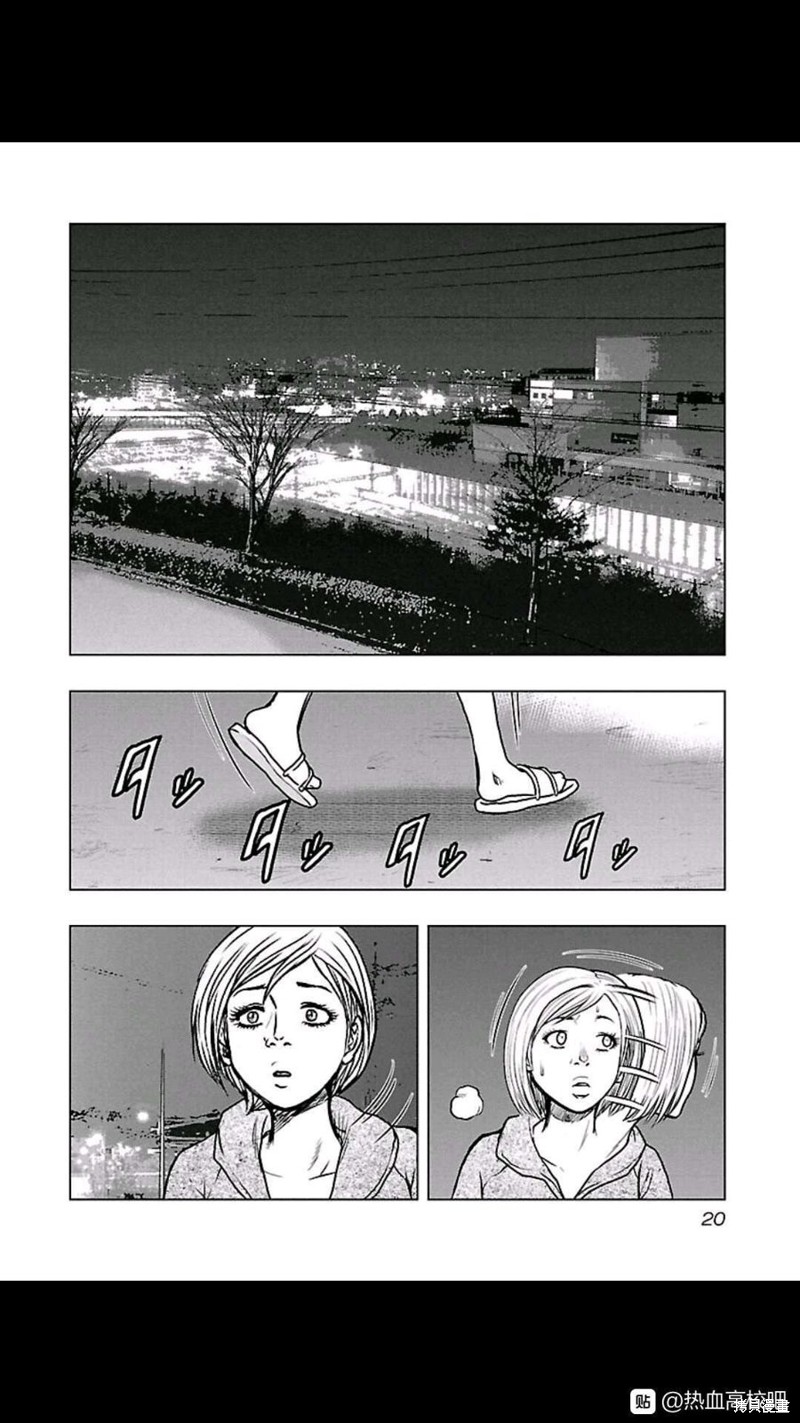 《热血高校crows外传-九头神龙男外传》第100话 第15页
