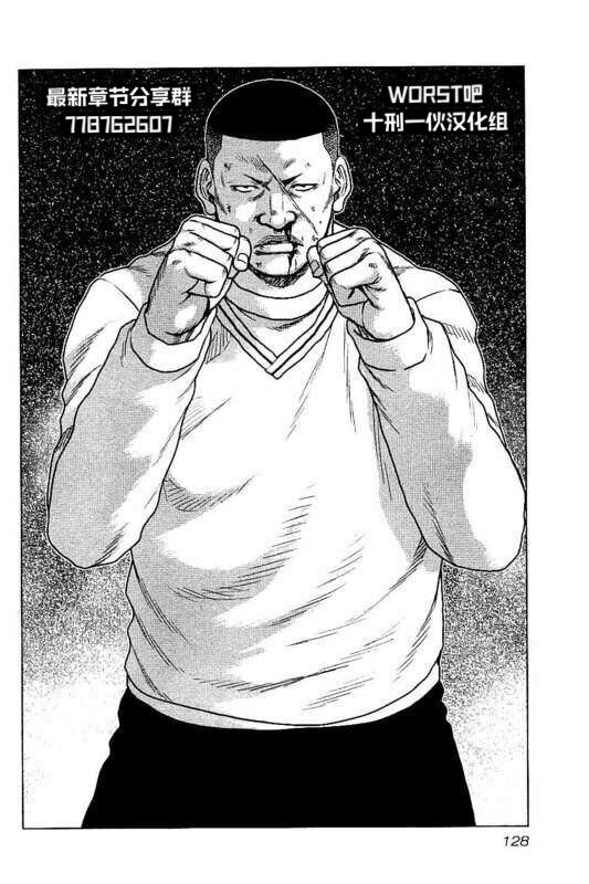 《热血高校crows外传-九头神龙男外传》第97话 第2页