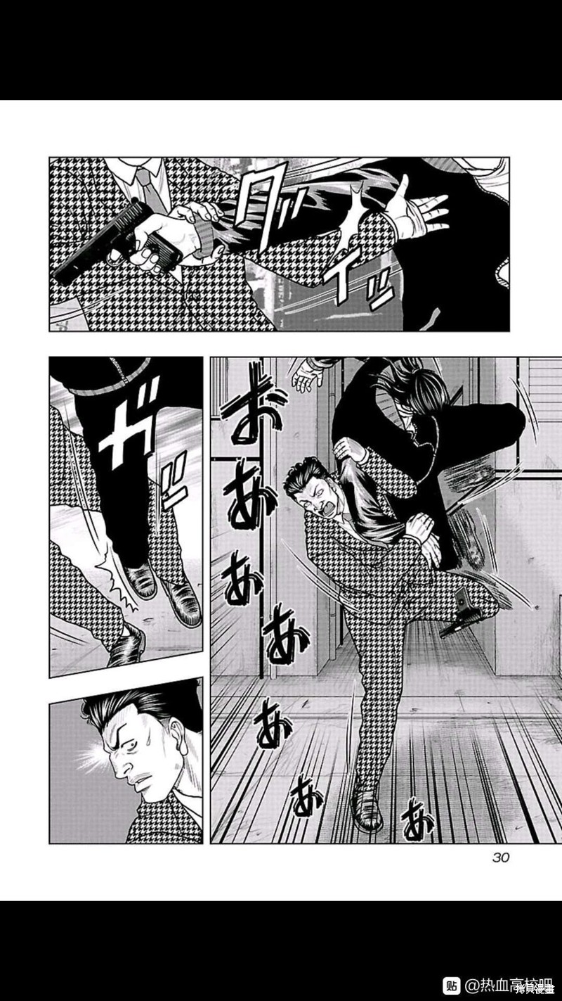 《热血高校crows外传-九头神龙男外传》第101话 第7页