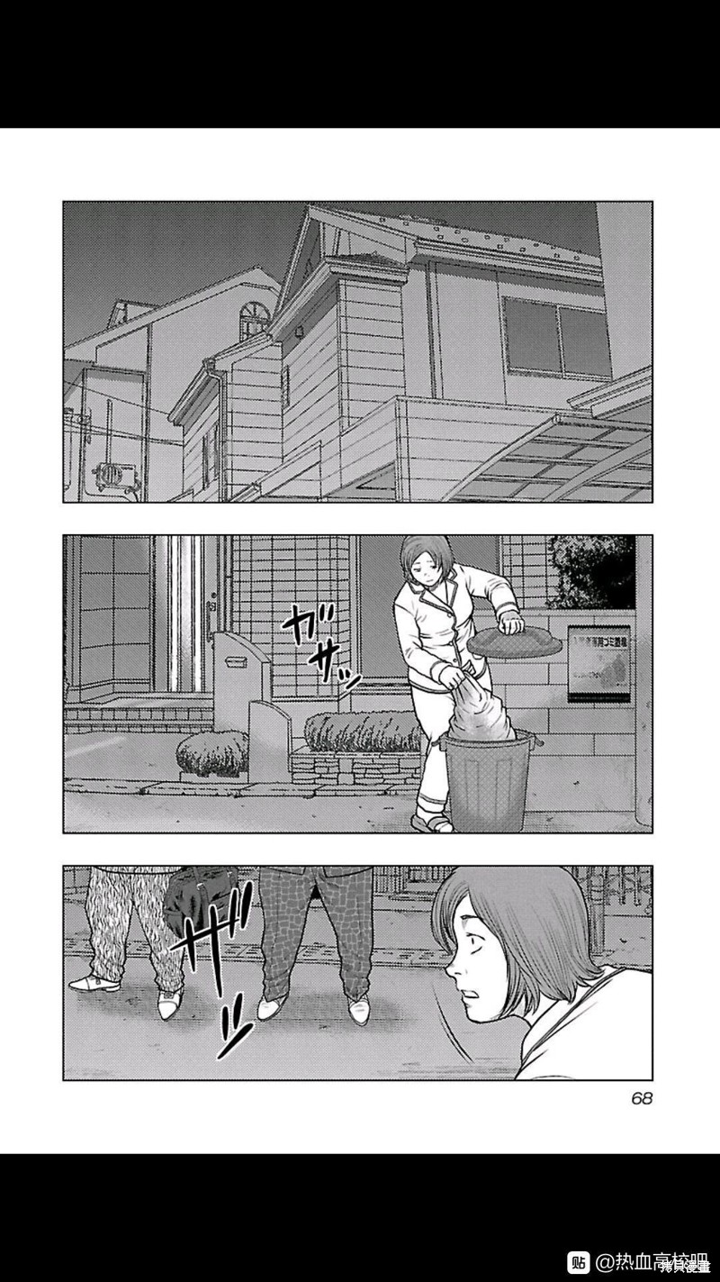 《热血高校crows外传-九头神龙男外传》第103话 第4页
