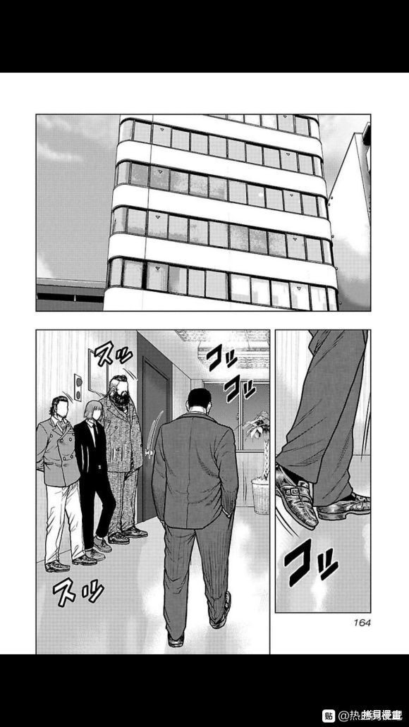 《热血高校crows外传-九头神龙男外传》第107话 第18页