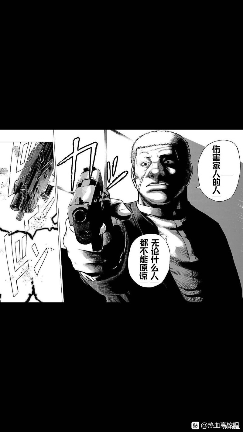《热血高校crows外传-九头神龙男外传》第108话 第16页