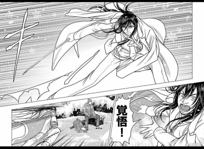 《热血高校crows外传-九头神龙男外传》第120话 第10页