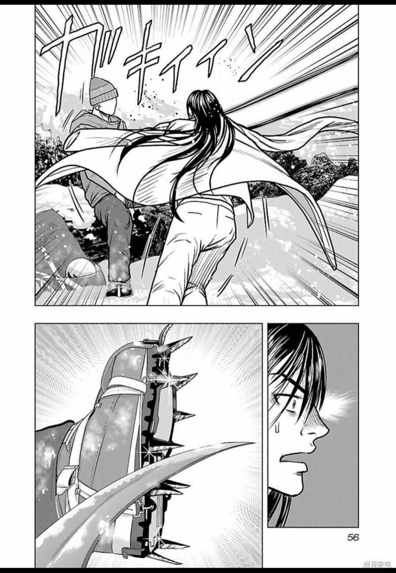 《热血高校crows外传-九头神龙男外传》第120话 第11页
