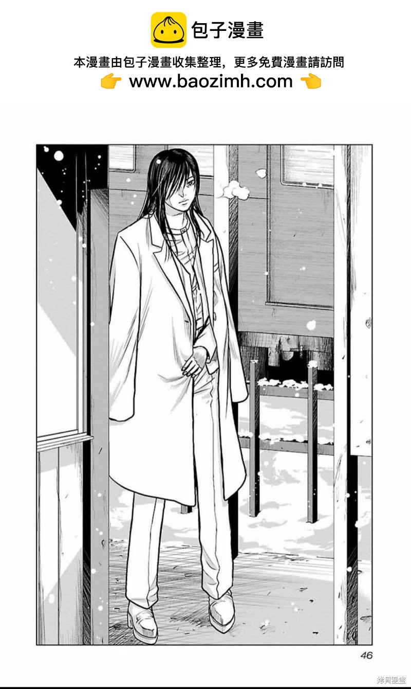 《热血高校crows外传-九头神龙男外传》第120话 第2页