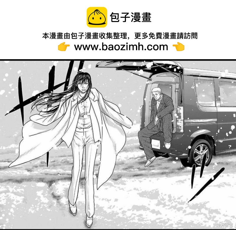 《热血高校crows外传-九头神龙男外传》第119话 第17页
