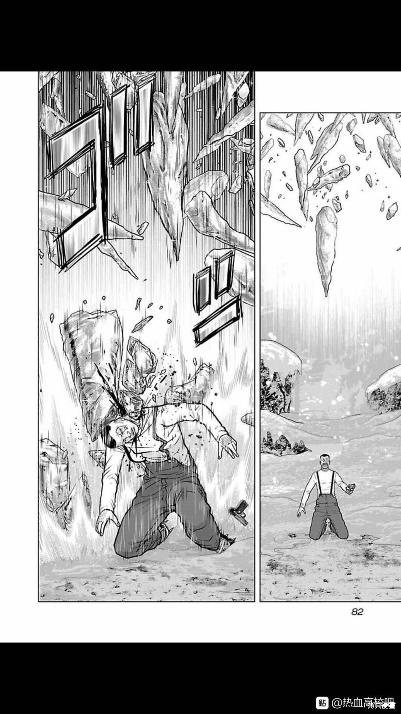 《热血高校crows外传-九头神龙男外传》第121话 第14页