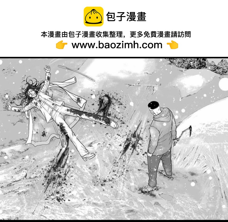 《热血高校crows外传-九头神龙男外传》第121话 第2页